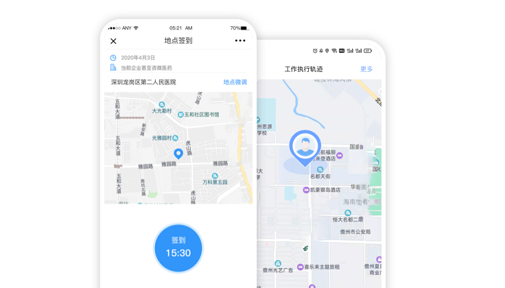 医药销售管理系统